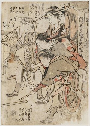 Katsushika Hokusai: The Eleventh Month (?): Autumn Pony (Dôshû no koma), from an untitled series of Niwaka festival dances representing the Twelve Months - Museum of Fine Arts