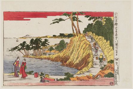 Katsushika Hokusai: Act VIII (Dai hachidanme), from the series Newly Published Perspective Pictures of Chûshingura (Shinpan uki-e Chûshingura) - Museum of Fine Arts