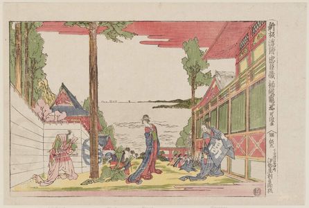 葛飾北斎: Act I, the Tsurugaoka Shrine (Shodan Tsurugaoka), from the series Newly Published Perspective Pictures of Chûshingura (Shinpan uki-e Chûshingura) - ボストン美術館