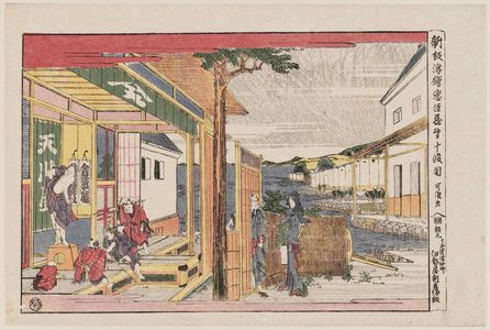 葛飾北斎: Act X (Dai jûdanme), from the series Newly Published Perspective Pictures of Chûshingura (Shinpan uki-e Chûshingura) - ボストン美術館