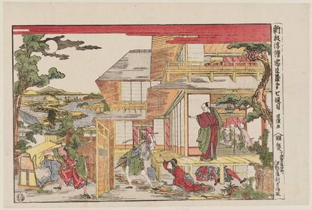Katsushika Hokusai: Act VII (Dai shichidanme), from the series Newly Published Perspective Pictures of Chûshingura (Shinpan uki-e Chûshingura) - Museum of Fine Arts