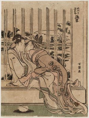 Katsushika Hokusai: Lingering Snow for Azuma and Yohei (Azuma Yohei zansetsu), from the untitled series known as Eight Views of Tragic Lovers (Michiyuki hakkei) - Museum of Fine Arts