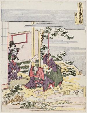 Katsushika Hokusai: Act IX, Yamashina (Kudanme, Yamashina), from the series The Storehouse of Loyal Retainers, a Primer (Kanadehon Chûshingura) - Museum of Fine Arts