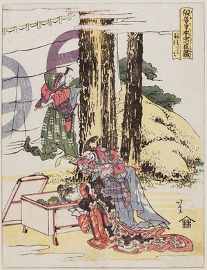 Katsushika Hokusai: Act I, Tsurugaoka (Shodan, Tsurugaoka), from the series The Storehouse of Loyal Retainers, a Primer (Kanadehon Chûshingura) - Museum of Fine Arts