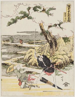 Katsushika Hokusai: Act V, the Scene on the Yamasaki Road (Godanme, Yamazaki no dan), from the series The Storehouse of Loyal Retainers, a Primer (Kanadehon Chûshingura) - Museum of Fine Arts