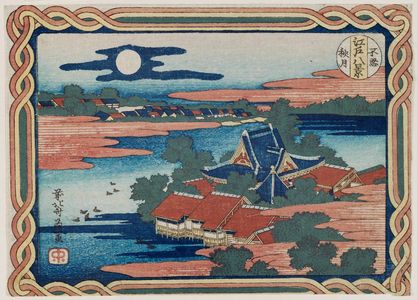 Katsushika Hokusai: Autumn Moon at Shinobazu Pond (Shinobazu shûgetsu), cut from one of the candy-wrapper series Eight Views of Edo (Edo hakkei) - Museum of Fine Arts