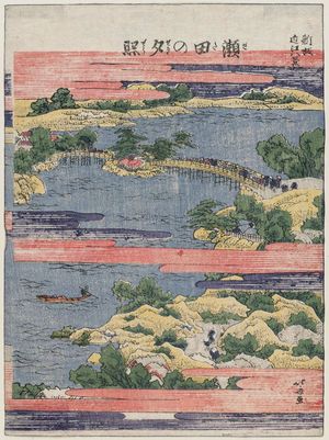 Katsushika Hokusai: Sunset Glow at Seta (Seta no sekishô), from the series Eight Views of Ômi, a New Edition (Shinpan Ômi hakkei) - Museum of Fine Arts