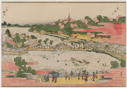 Katsushika Hokusai: Cherry Blossoms in Full Bloom at Tôeizan Temple (Tôeizan hanazakari no zu), from the series Newly Published Perspective Pictures (Shinpan uki-e) - Museum of Fine Arts