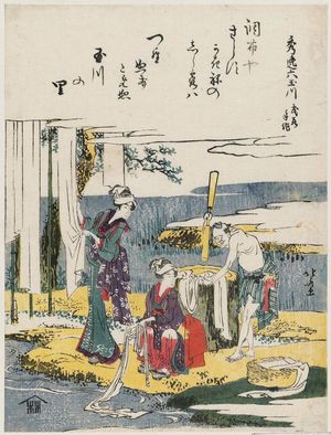 Katsushika Hokusai: The Chôfu Jewel River in Musashi Province (Musashi Chôfu), from the series Supreme Six Jewel Rivers (Shûitsu Mu Tamagawa) - Museum of Fine Arts