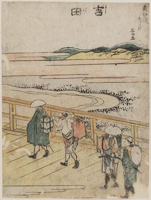 Japanese Print "Yoshida, No. 35 from the series Fifty-three Stations of the Tôkaidô Road (Tôkaidô gojûsan tsugi)" by Katsushika Hokusai, 葛飾北斎 (Katsushika Hokusai)