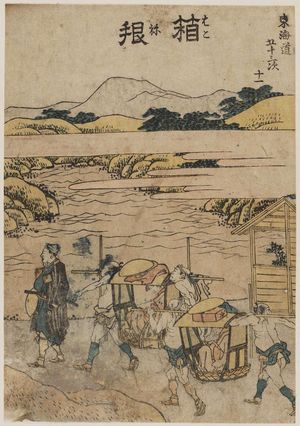 Katsushika Hokusai: Hakone, No. 11 from the series Fifty-three Stations of the Tôkaidô Road (Tôkaidô gojûsan tsugi) - Museum of Fine Arts