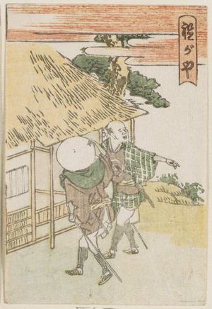 Katsushika Hokusai: Hodogaya, from the series The Fifty-three Stations of the Tôkaidô Road Printed in Color (Tôkaidô saishikizuri gojûsan tsugi) - Museum of Fine Arts