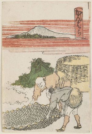 Katsushika Hokusai: Kanbara, from the series The Fifty-three Stations of the Tôkaidô Road Printed in Color (Tôkaidô saishikizuri gojûsan tsugi) - Museum of Fine Arts