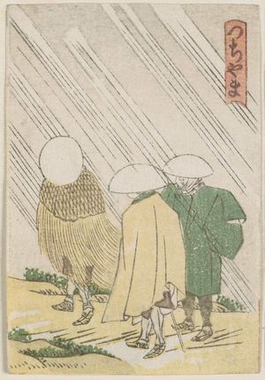 Katsushika Hokusai: Tsuchiyama, from the series The Fifty-three Stations of the Tôkaidô Road Printed in Color (Tôkaidô saishikizuri gojûsan tsugi) - Museum of Fine Arts
