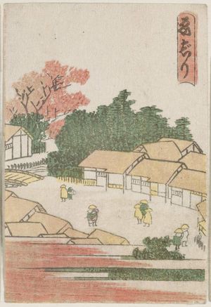 Katsushika Hokusai: Ejiri, from the series The Fifty-three Stations of the Tôkaidô Road Printed in Color (Tôkaidô saishikizuri gojûsan tsugi) - Museum of Fine Arts