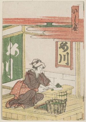 Katsushika Hokusai: Ishibe, from the series The Fifty-three Stations of the Tôkaidô Road Printed in Color (Tôkaidô saishikizuri gojûsan tsugi) - Museum of Fine Arts