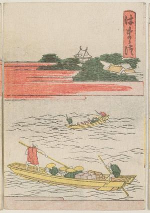 Katsushika Hokusai: Hamamatsu, from the series The Fifty-three Stations of the Tôkaidô Road Printed in Color (Tôkaidô saishikizuri gojûsan tsugi) - Museum of Fine Arts