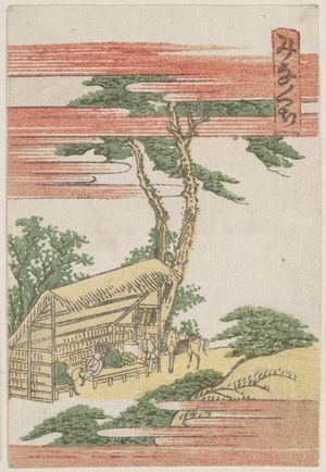 Katsushika Hokusai: Minakuchi, from the series The Fifty-three Stations of the Tôkaidô Road Printed in Color (Tôkaidô saishikizuri gojûsan tsugi) - Museum of Fine Arts