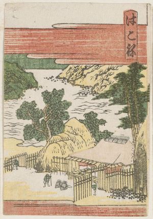 葛飾北斎: Hakone, from the series The Fifty-three Stations of the Tôkaidô Road Printed in Color (Tôkaidô saishikizuri gojûsan tsugi) - ボストン美術館