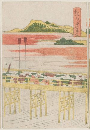 Katsushika Hokusai: Okazaki, from the series The Fifty-three Stations of the Tôkaidô Road Printed in Color (Tôkaidô saishikizuri gojûsan tsugi) - Museum of Fine Arts