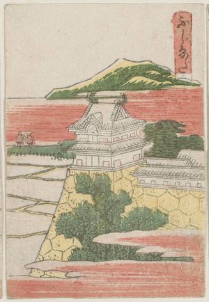 Katsushika Hokusai: Fujieda, from the series The Fifty-three Stations of the Tôkaidô Road Printed in Color (Tôkaidô saishikizuri gojûsan tsugi) - Museum of Fine Arts