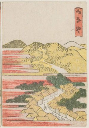 葛飾北斎: Kanaya, from the series The Fifty-three Stations of the Tôkaidô Road Printed in Color (Tôkaidô saishikizuri gojûsan tsugi) - ボストン美術館