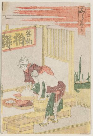Katsushika Hokusai: Shirasuka, from the series The Fifty-three Stations of the Tôkaidô Road Printed in Color (Tôkaidô saishikizuri gojûsan tsugi) - Museum of Fine Arts