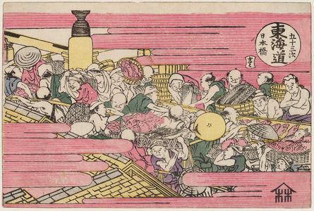 Katsushika Hokusai: Nihonbashi, No. 1 from the series Fifty-three Stations of the Tôkaidô Road (Tôkaidô gojûsan tsugi) - Museum of Fine Arts