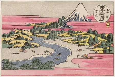 Katsushika Hokusai: Yoshiwara, No. 15 from the series Fifty-three Stations of the Tôkaidô Road (Tôkaidô gojûsan tsugi) - Museum of Fine Arts