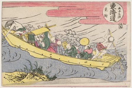 Katsushika Hokusai: Mitsuke, No. 29 from the series Fifty-three Stations of the Tôkaidô Road (Tôkaidô gojûsan tsugi) - Museum of Fine Arts