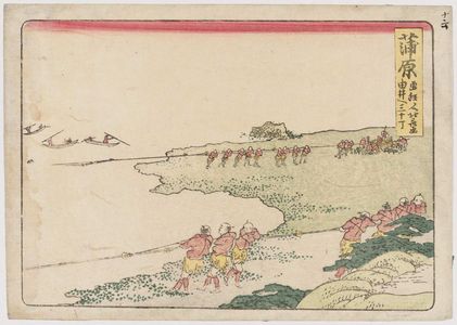 Katsushika Hokusai: Kanbara, from an untitled series of the Fifty-three Stations of the Tôkaidô Road - Museum of Fine Arts