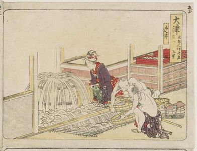 Katsushika Hokusai: Ôtsu, from an untitled series of the Fifty-three Stations of the Tôkaidô Road - Museum of Fine Arts