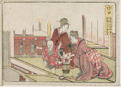 Katsushika Hokusai: Minakuchi, from an untitled series of the Fifty-three Stations of the Tôkaidô Road - Museum of Fine Arts