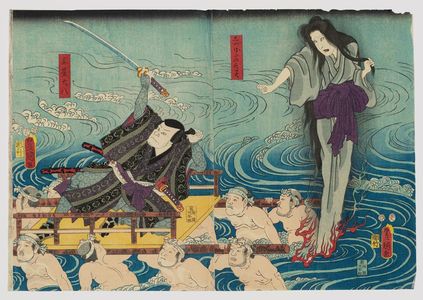 Utagawa Kunisada: Actors Ichikawa Kodanji IV as the Ghost of Shizuhata (R) and Ôtani Tomoemon IV as Akaboshi Daihachi (L) - Museum of Fine Arts