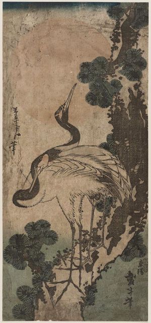 Katsushika Taito II: Cranes, Pine Tree, and Rising Sun - Museum of Fine Arts