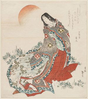 Katsushika Taito II: Court Lady, Pine Shoots, and Rising Sun - ボストン美術館