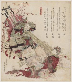 Katsushika Hokusai: Neck-pulling - Museum of Fine Arts