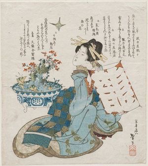 Katsushika Taito II: Woman Holding Kite with the Character 