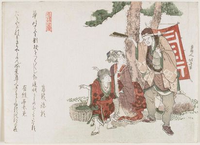 葛飾北斎: Woman, Child, and Man with Kite - ボストン美術館