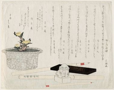 Hishikawa Sôri: Potted Adonis Plant, Brushes, Ink Stick, and Seal - ボストン美術館