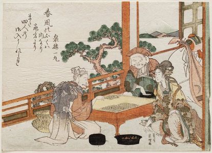 Hishikawa Sôri: Gods of Good Fortune Playing Go - Museum of Fine Arts