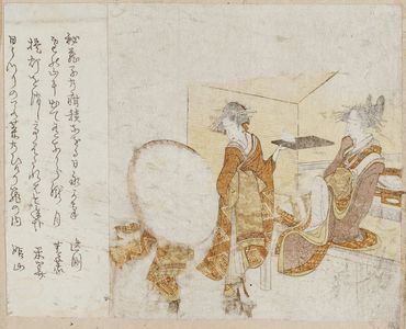 Katsushika Hokusai: Yoshiwara in winter - Museum of Fine Arts