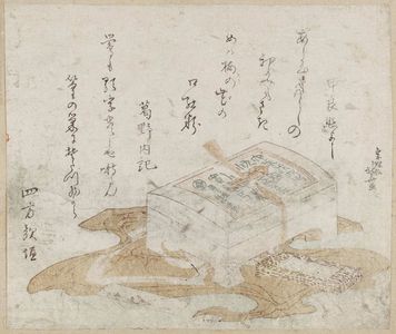 Katsushika Hokusai: Surimono - Museum of Fine Arts
