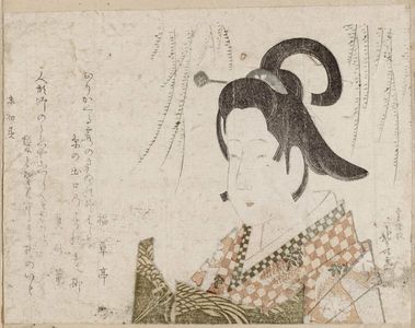 Katsushika Hokusai: Genroku-era Courtesan under Willow Tree - Museum of Fine Arts
