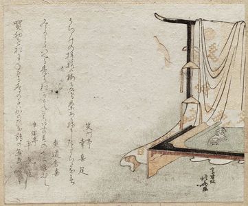 葛飾北斎: Kimono Rack, Table, and Goat Figurine - ボストン美術館