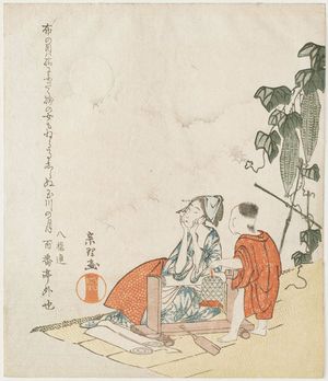 Katsushika Hokusai: Woman Fulling Cloth, Child with Insect Cage, and Gourd Vine - Museum of Fine Arts