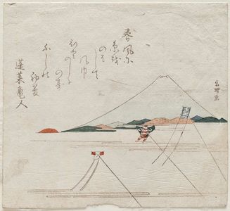 Hishikawa Sôri: Mount Fuji and Kites - ボストン美術館