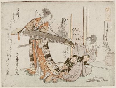 Katsushika Hokusai: Two Women with a Koto - Museum of Fine Arts
