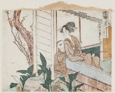 Katsushika Hokusai: Evening Bell of the Wind Chime (Furin no bansho), from the series Eight VIews of the Parlor (Zashiki hakkei) - Museum of Fine Arts