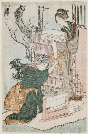 Katsushika Hokusai: The Peasant Class (Nô) - Museum of Fine Arts